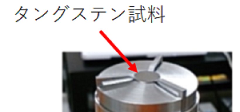 高エネルギー材料工学分野