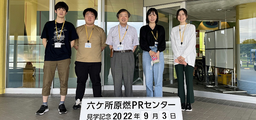 核放射線物理工学分野